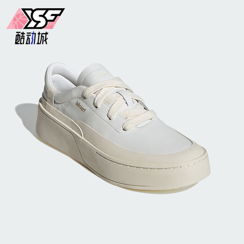 阿迪达斯男女厚底复古板鞋