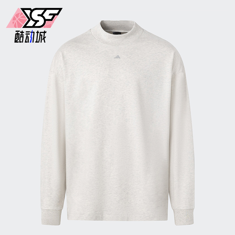 Adidas/阿迪达斯正品透气新款男女篮球舒适运动宽松长袖T恤IX1971