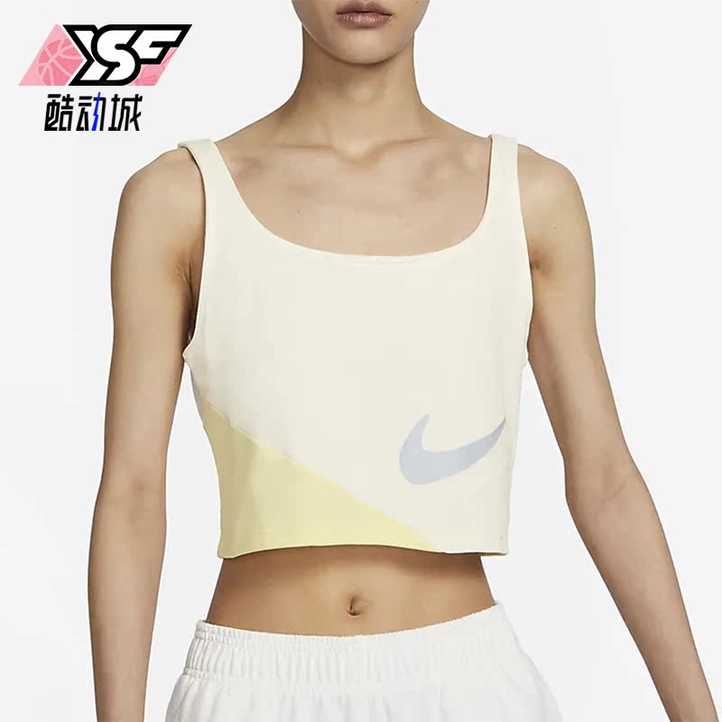 Nike/耐克正品2023夏季新款短款露脐女子运动背心FJ7712-133