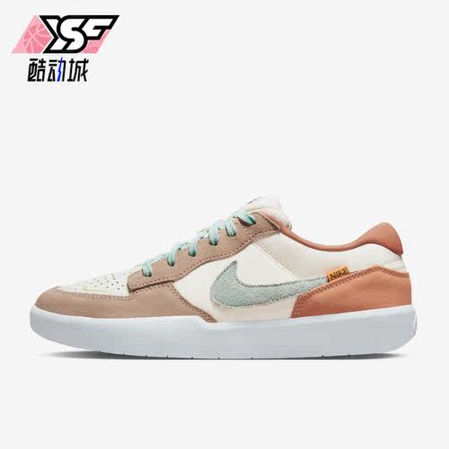 Nike/耐克正品秋季男子减震回弹耐磨轻便休闲板鞋FN8888-131