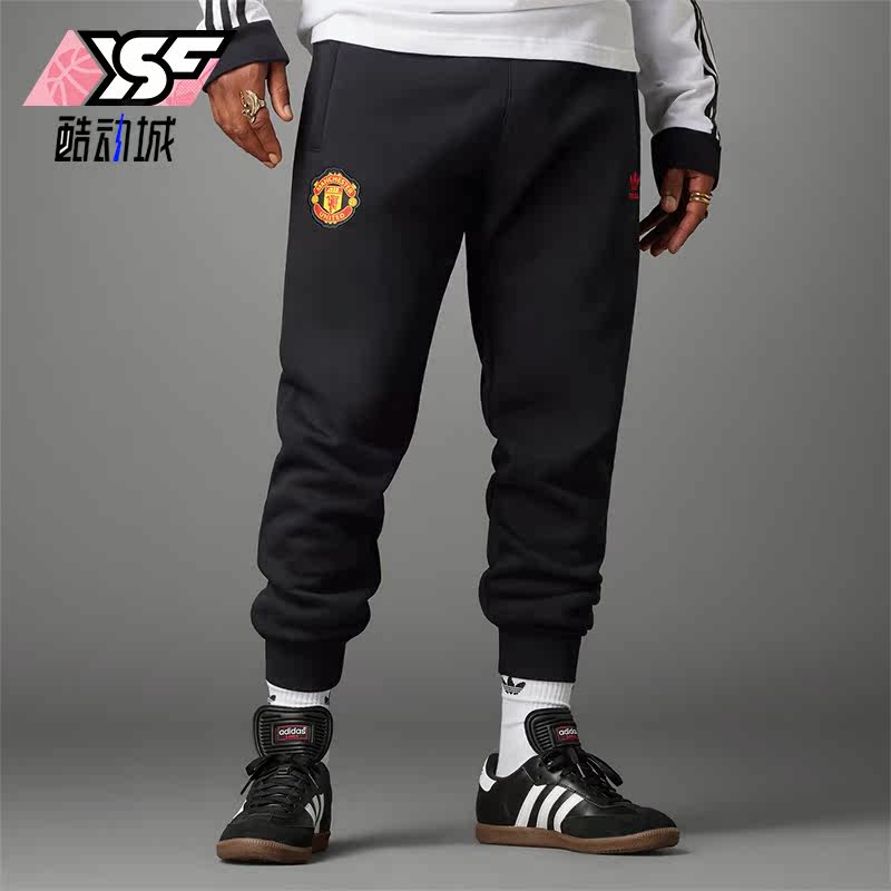 Adidas/阿迪达斯正品三叶草男士曼联足球休闲运动裤IK8709