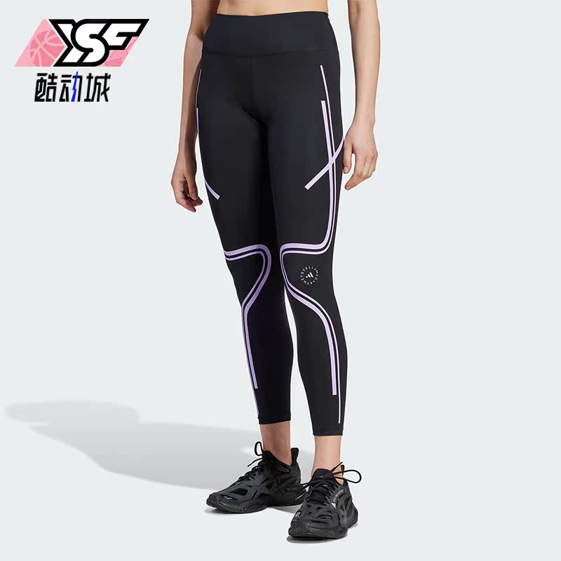 阿迪达斯正品女子紧身运动长裤