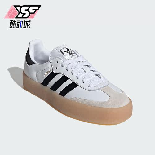 Adidas/阿迪达斯正品三叶草SAMBAE W 女士经典休闲运动鞋IG5744