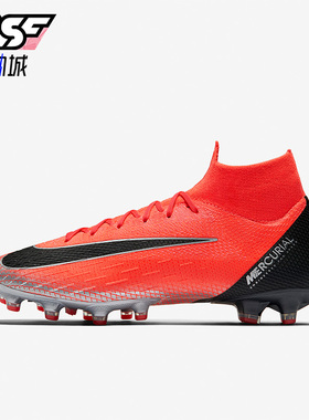 Nike/耐克正品Miercurial Superfly AG男女足球鞋AJ3546-600