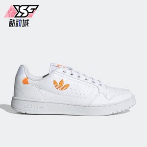 Adidas/阿迪达斯正品三叶草时尚新款男女运动休闲板鞋GV8848