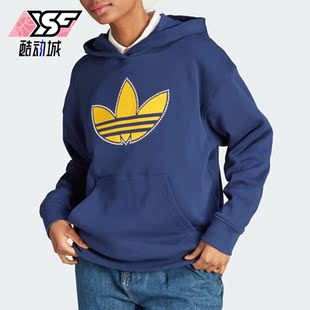 Adidas 三叶草女子经典 时尚 连帽运动卫衣IL2422 阿迪达斯正品