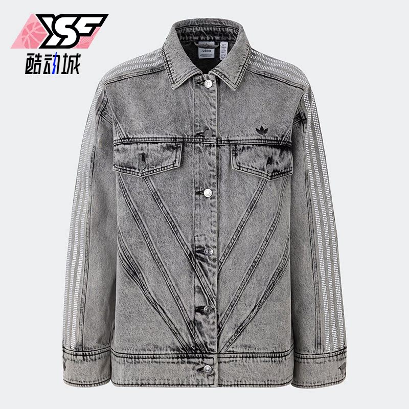 Adidas/阿迪达斯女士牛仔外套