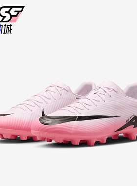 Nike/耐克正品刺客15中端男士低帮HG短钉足球鞋DJ5632-601
