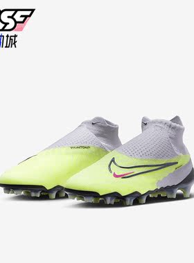 Nike/耐克正品新款男子超顶高帮运动训练休闲足球鞋DC9969-705