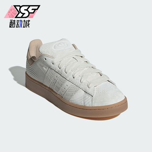 阿迪达斯男女经典系带运动板鞋