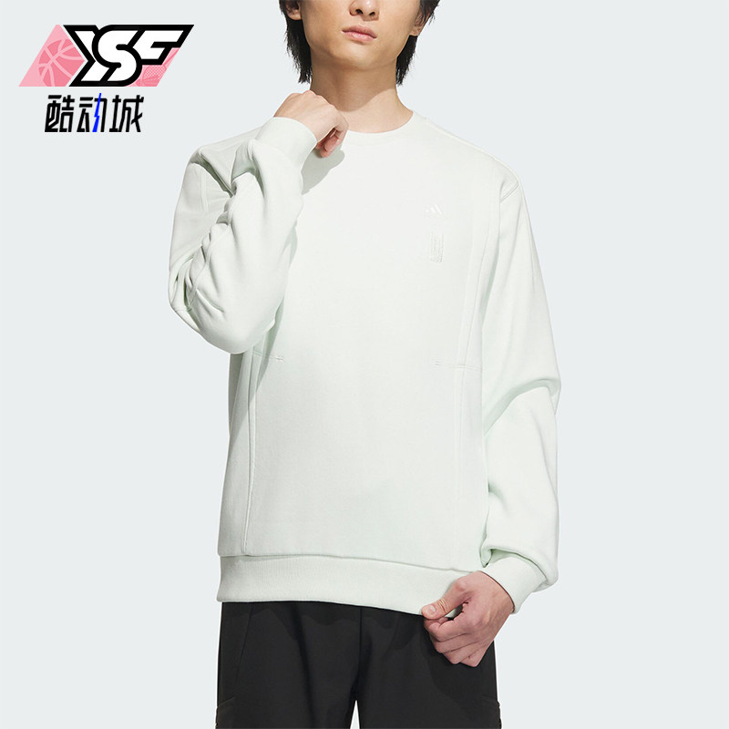 Adidas/阿迪达斯正品武极系列男士运动长袖圆领卫衣IX4295