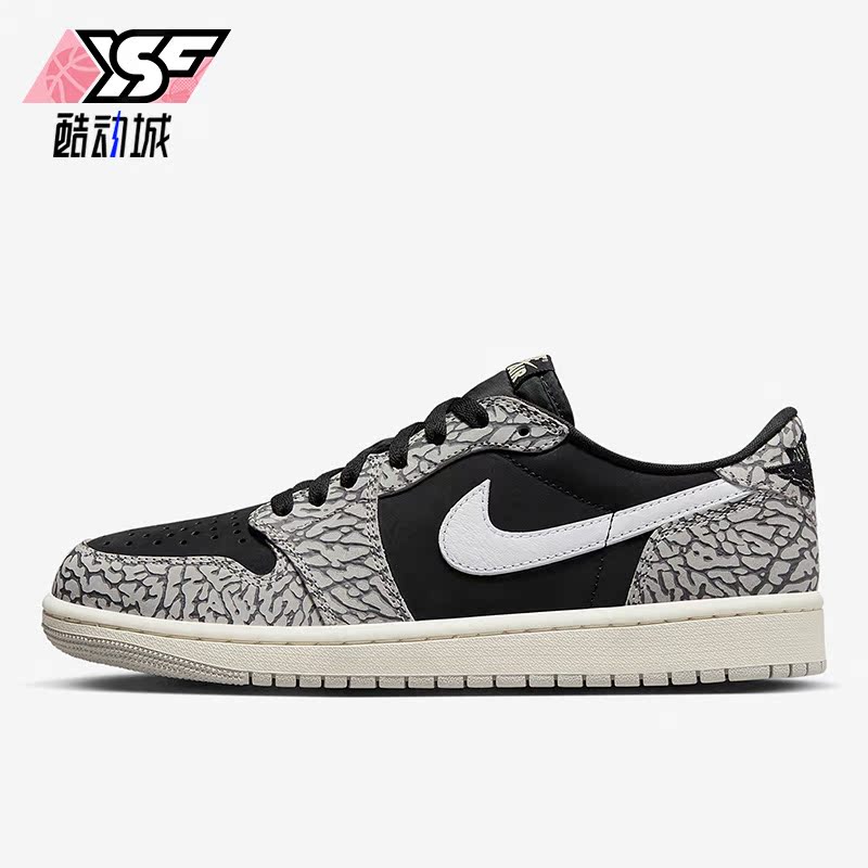Nike/耐克正品JORDAN男女款复古休闲低帮运动板鞋CZ0790-001