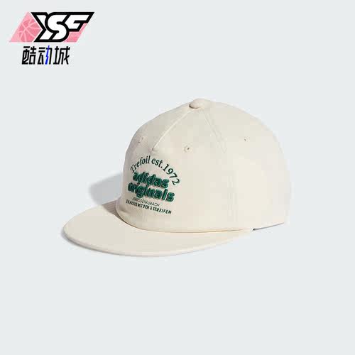 Adidas/阿迪达斯正品三叶草男女刺绣休闲运动棒球帽IS0335