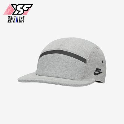 Nike/耐克男女透气运动帽