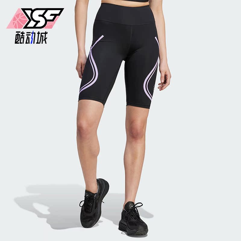 阿迪达斯正品女子紧身运动短裤