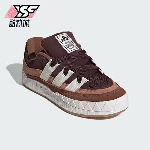 Adidas/阿迪达斯正品ADIMATIC男女耐磨透气运动板鞋IF4348