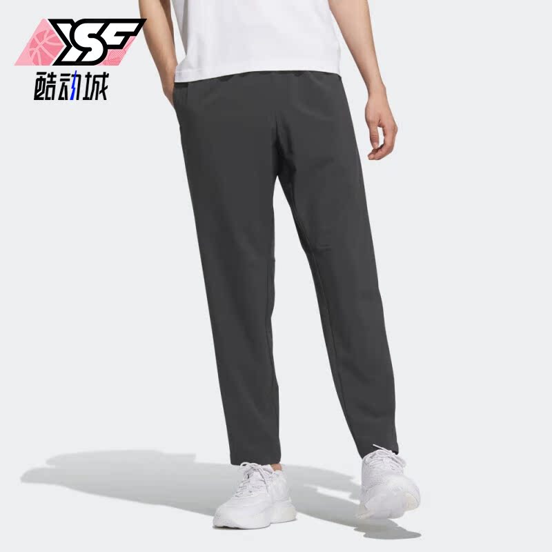 Adidas/阿迪达斯正品2023夏季新款男子梭织商务运动裤IP3975