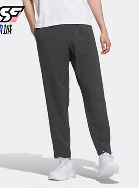 Adidas/阿迪达斯正品2023夏季新款男子梭织商务运动裤IP3975