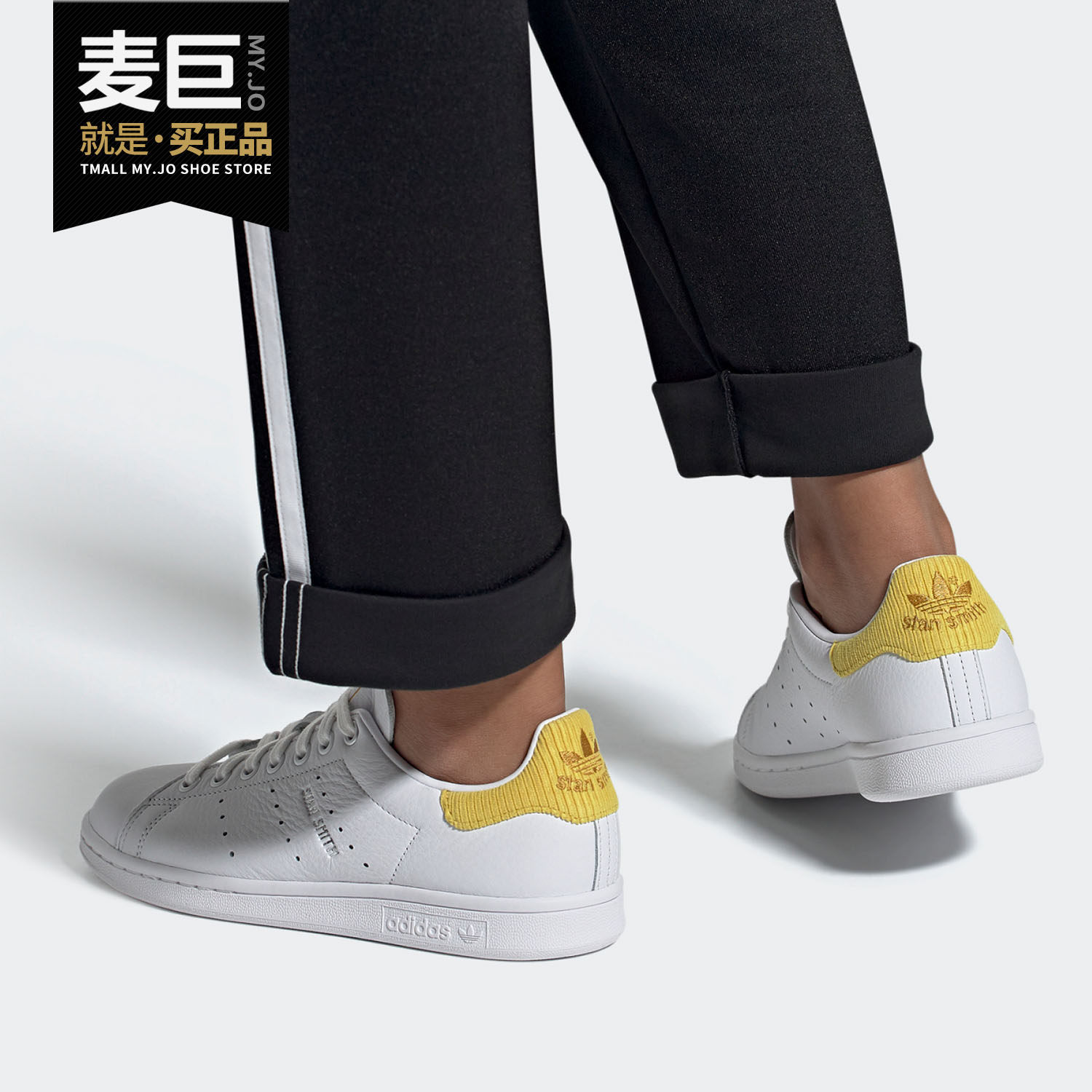 Adidas/阿迪达斯正品2020秋季新款女子休闲时尚白带小白鞋H69023