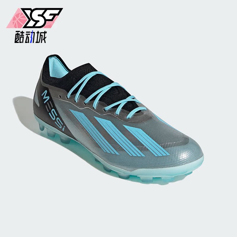 Adidas/阿迪达斯正品2023新款男子运动实战AG低帮足球鞋IF0154