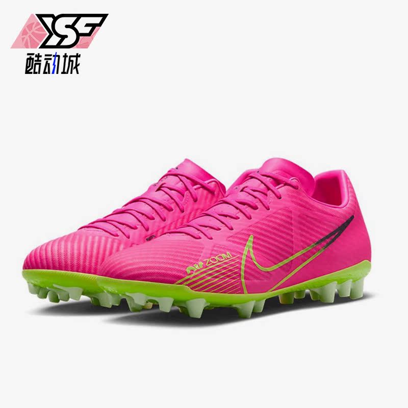 Nike/耐克正品2023年新款男子低帮人造草地足球鞋DJ5630-605