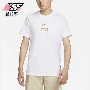 男子透气圆领短袖 Nike 耐克正品 2023新款 100 运动T恤FD1245