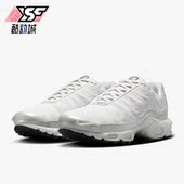 FZ4342 Nike 001 Max Plus女士缓震休闲运动鞋 耐克正品 Air