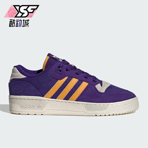 Adidas/阿迪达斯正品三叶草Rivalry男女复古运动板鞋ID8387