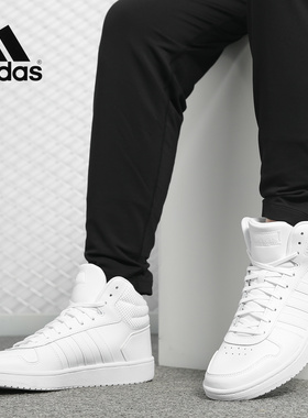 Adidas/阿迪达斯正品2020新款 NEO HOOPS 2.0 男子休闲板鞋F34810