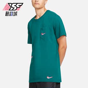 Nike/耐克正品SBx Parra Pocket男子运动短袖T恤BV7056-347
