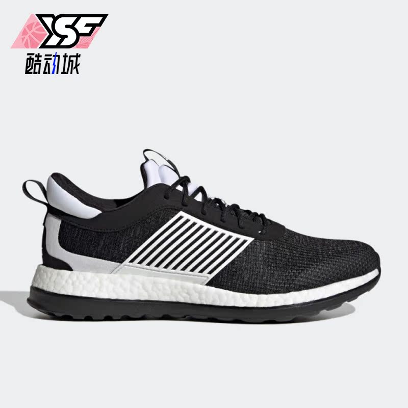 Adidas/阿迪达斯正品ZG BOOST男女缓震回弹轻便跑步鞋IF8732