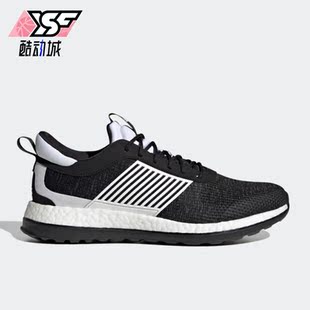 Adidas BOOST男女缓震回弹轻便跑步鞋 IF8732 阿迪达斯正品