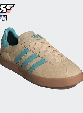 Adidas/阿迪达斯正品GAZELLE 85男女复古经典运动板鞋IE3434