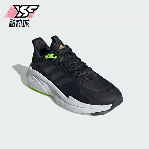 Adidas/阿迪达斯正品ALPHAEDGE +男子轻便训练跑步鞋IF7294