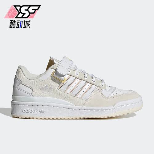 Adidas/阿迪达斯正品三叶草春季女子FORUM运动休闲鞋ID2559
