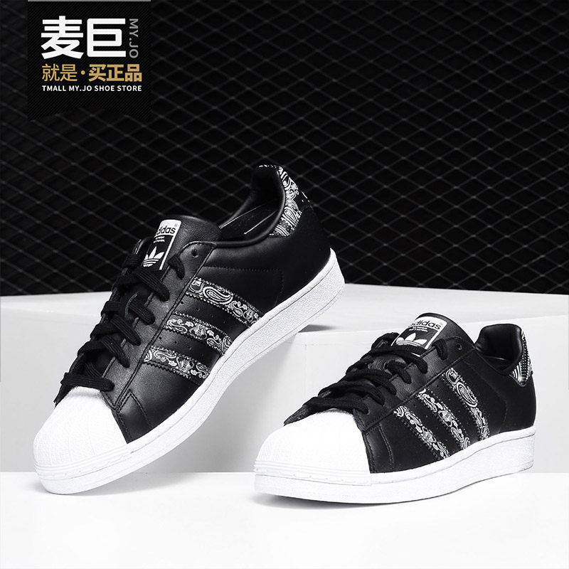 Adidas/阿迪达斯正品2019夏新款低帮经典运动休闲鞋板鞋BD7430