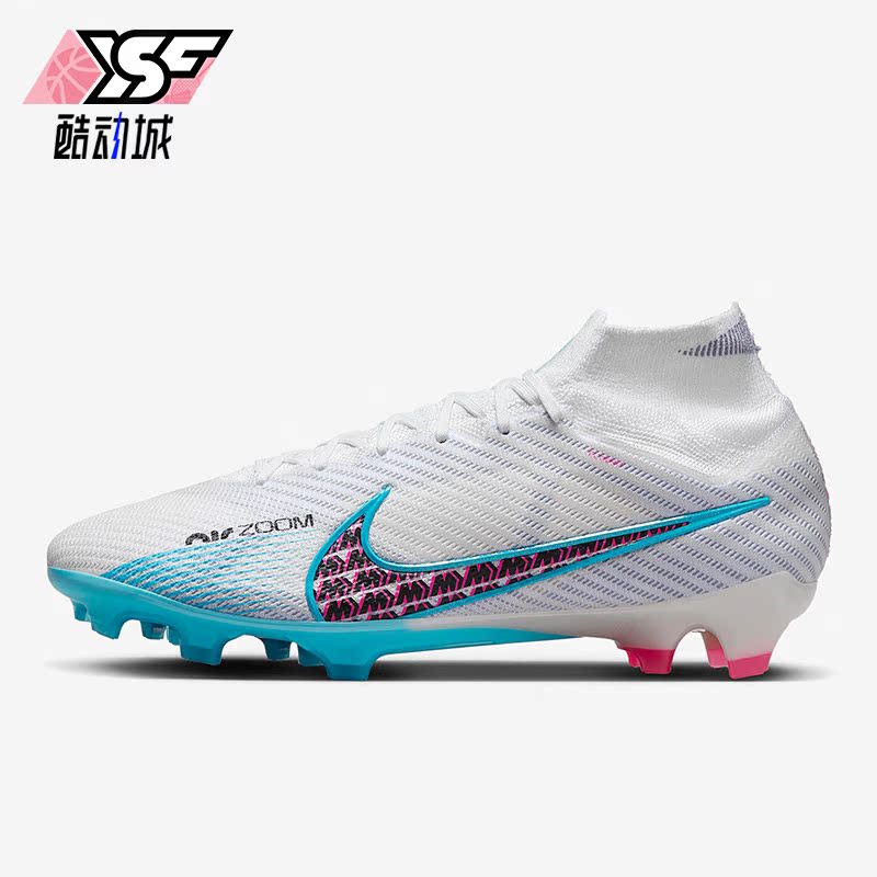 Nike/耐克正品夏季男子刺客15高帮运动训练足球鞋DJ4977-146