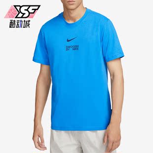 FD1245 Nike 406 健身简约圆领短袖 男子运动时尚 耐克正品 新款