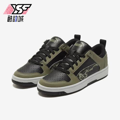 Puma/彪马正品Rebound Layup 男女休闲低帮新款板鞋368876-02