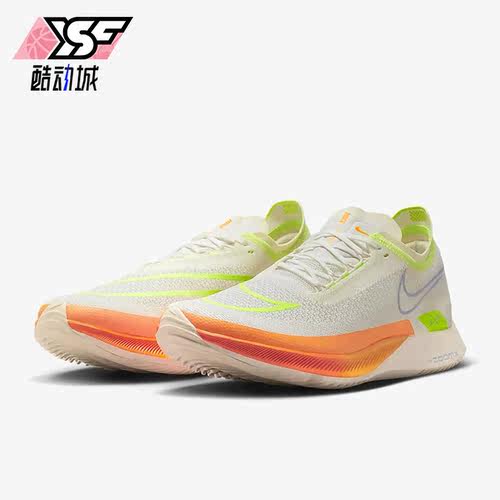 Nike/耐克正品ZoomX Streakfly竞速男子运动跑步鞋FN3435-148