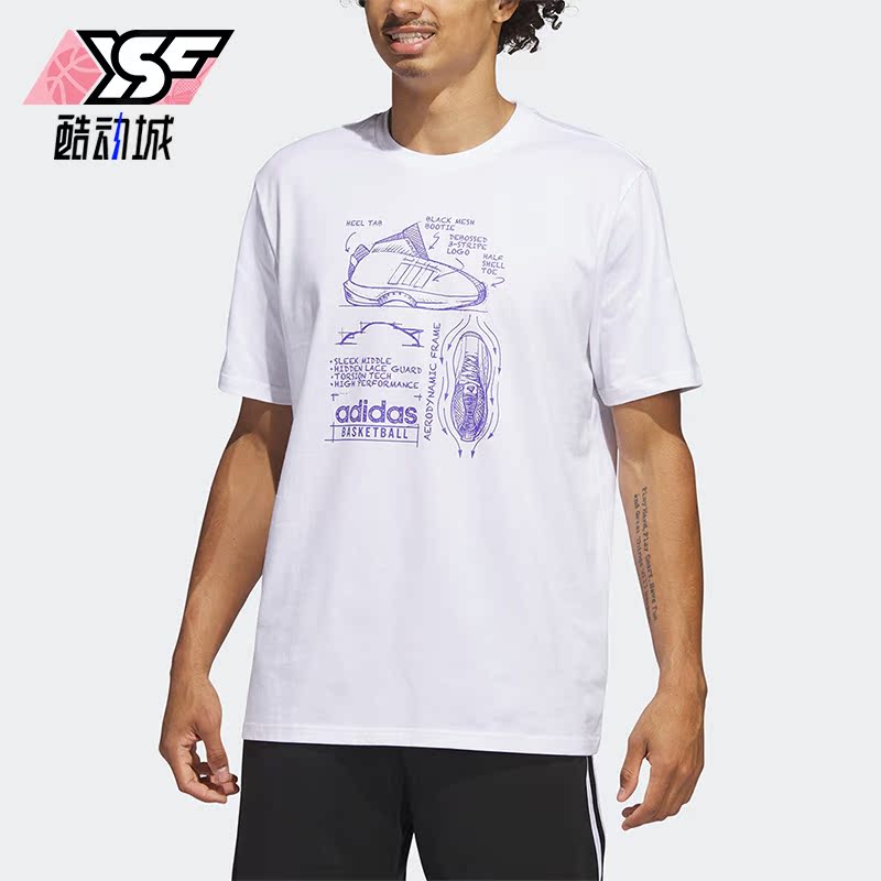 Adidas/阿迪达斯正品CRZY 1 TEE男子休闲篮球运动短袖IA3264