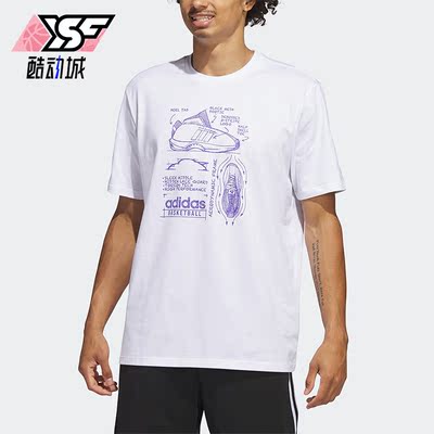 Adidas/阿迪达斯正品CRZY 1 TEE男子休闲篮球运动短袖IA3264
