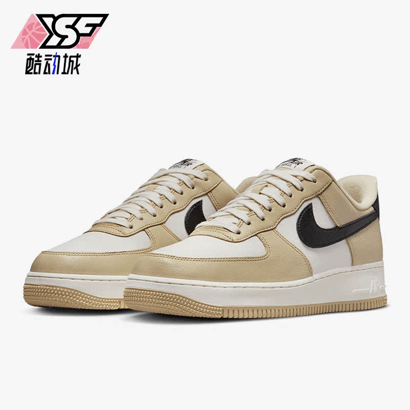 Nike/耐克正品Air Force 1 '07 LX 男子运动休闲鞋DV7186-700