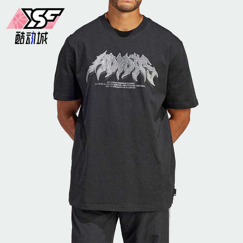 阿迪达斯男士圆领运动短袖