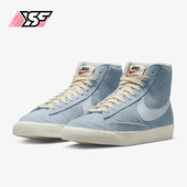 400 耐克正品 Nike 新款 MID DV7006 BLAZER VNTG女子运动板鞋