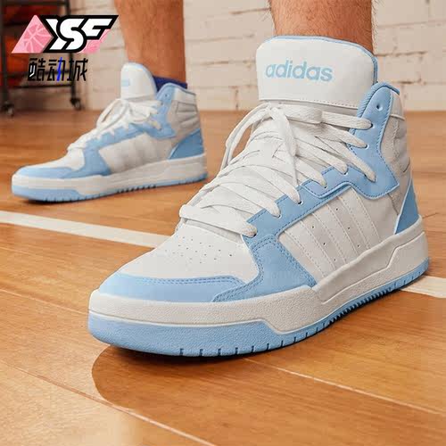 Adidas/阿迪达斯正品ENTRAP MID男女同款高帮休闲板鞋IE3906