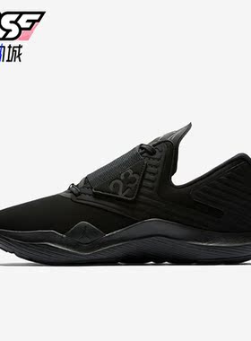 Nike/耐克正品Jordan Relentless男子耐磨运动鞋AJ7990-001