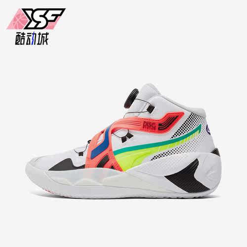 Puma/彪马正品Disc Rebirth飞碟复古男士实战篮球鞋193934-01