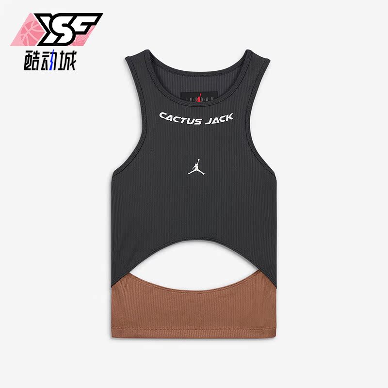 Nike/耐克正品JORDAN Travis Scott女子运动背心DX6173-070