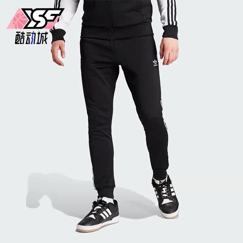 Adidas/阿迪达斯正品三叶草男士修身束脚运动针织长裤IL2488